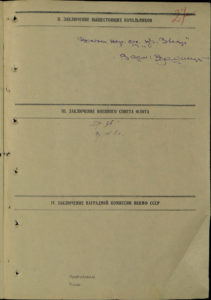 %d0%bd%d0%b0%d0%b3%d1%80%d0%b0%d0%b4%d0%bd%d0%be%d0%b9-%d0%bb%d0%b8%d1%81%d1%82-%d0%b2%d0%be%d0%b7%d0%bd%d1%8e%d0%ba-%d0%ba%d0%b7-3