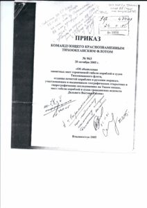 %d0%bf%d1%80%d0%b8%d0%ba%d0%b0%d0%b7-%d0%ba%d0%be%d0%bc-%d1%82%d0%be%d1%84