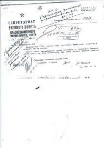 %d0%b4%d0%be%d0%ba%d1%83%d0%bc%d0%b5%d0%bd%d1%82