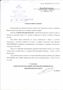 %d0%be%d1%82%d0%b2%d0%b5%d1%82-%d0%bc%d0%be%d1%85%d0%b8%d1%80-%d0%bc%d0%b0%d0%b9%d0%b5-%d1%81%d0%b5%d0%bc%d0%b5%d0%bd%d0%be%d0%b2%d0%bd%d0%b5