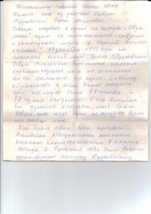 %d0%bf%d0%b8%d1%81%d1%8c%d0%bc%d0%be-%d1%80%d1%83%d0%b4%d0%ba%d0%be%d0%b2%d1%81%d0%ba%d0%be%d0%b3%d0%be