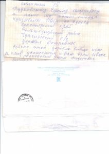 %d0%bf%d0%b8%d1%81%d1%8c%d0%bc%d0%be-%d1%80%d1%83%d0%b4%d0%ba%d0%be%d0%b2%d1%81%d0%ba%d0%be%d0%b3%d0%be-4-%d1%81%d1%82%d1%80